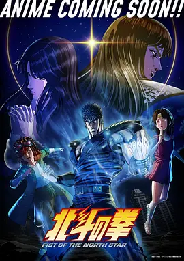 遮天动漫第4集 紫微星