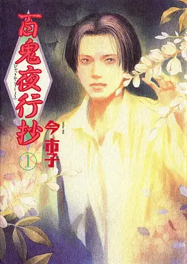 遮天动漫 庞博觉醒 燃爆片段